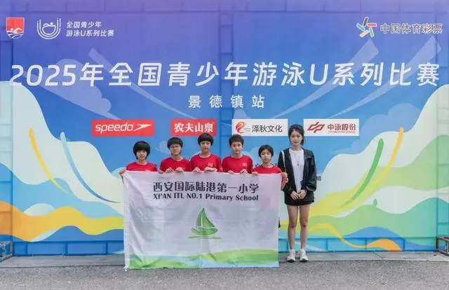 amp, 米混合泳