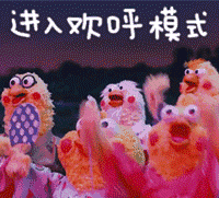 赛场