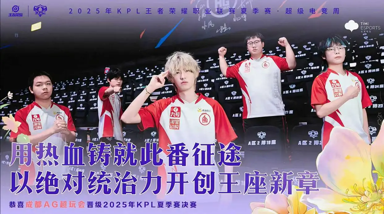 一诺目标, 就是一分 一诺目标, 就是一分