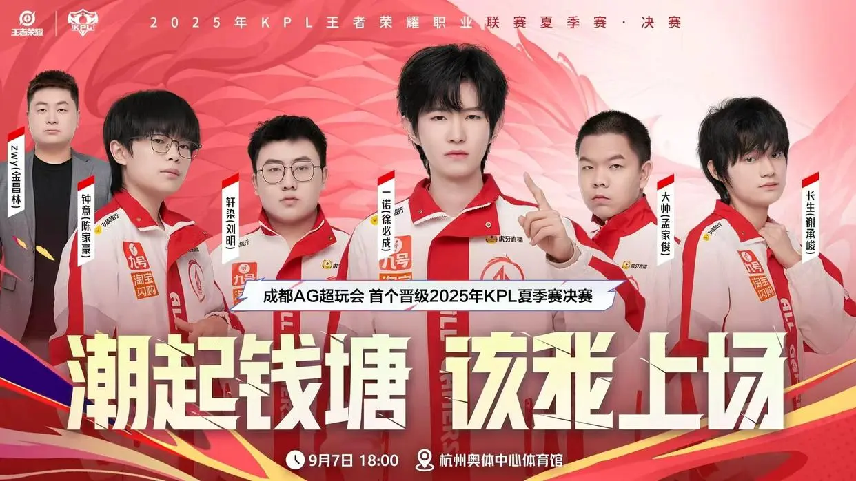 全场, 钟意不愧是 全场, 钟意不愧是