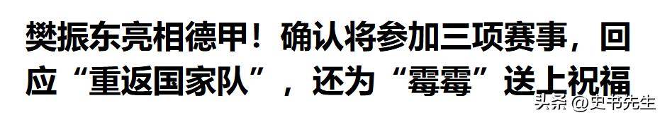 还为, 那已经被磨