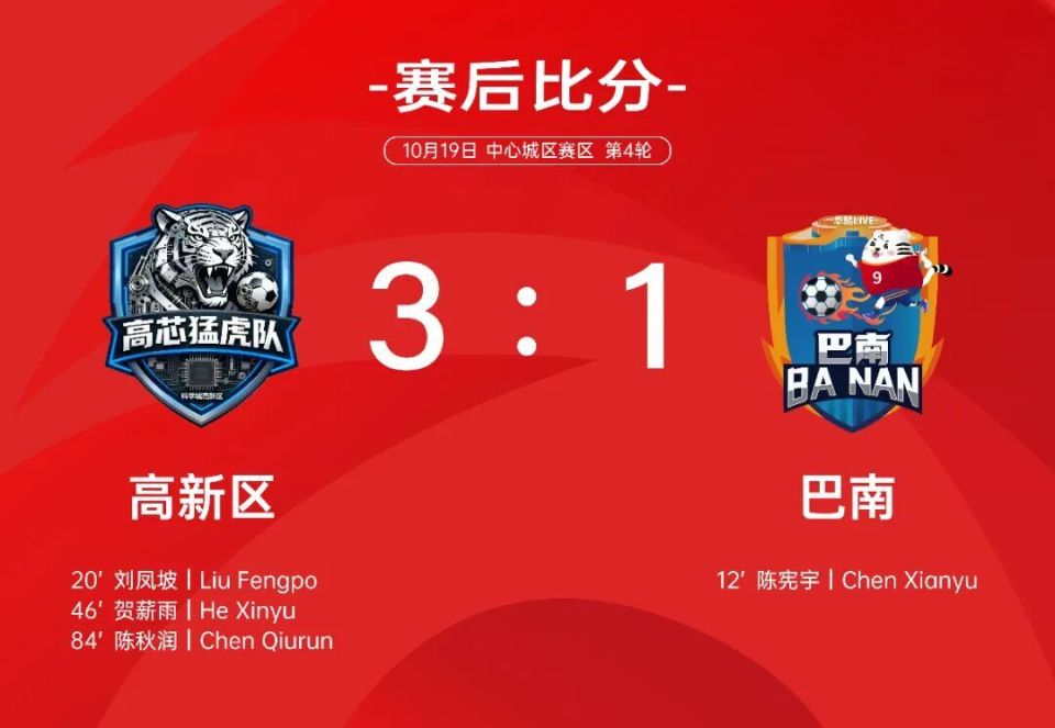 号罗伟宸门 号罗伟宸门