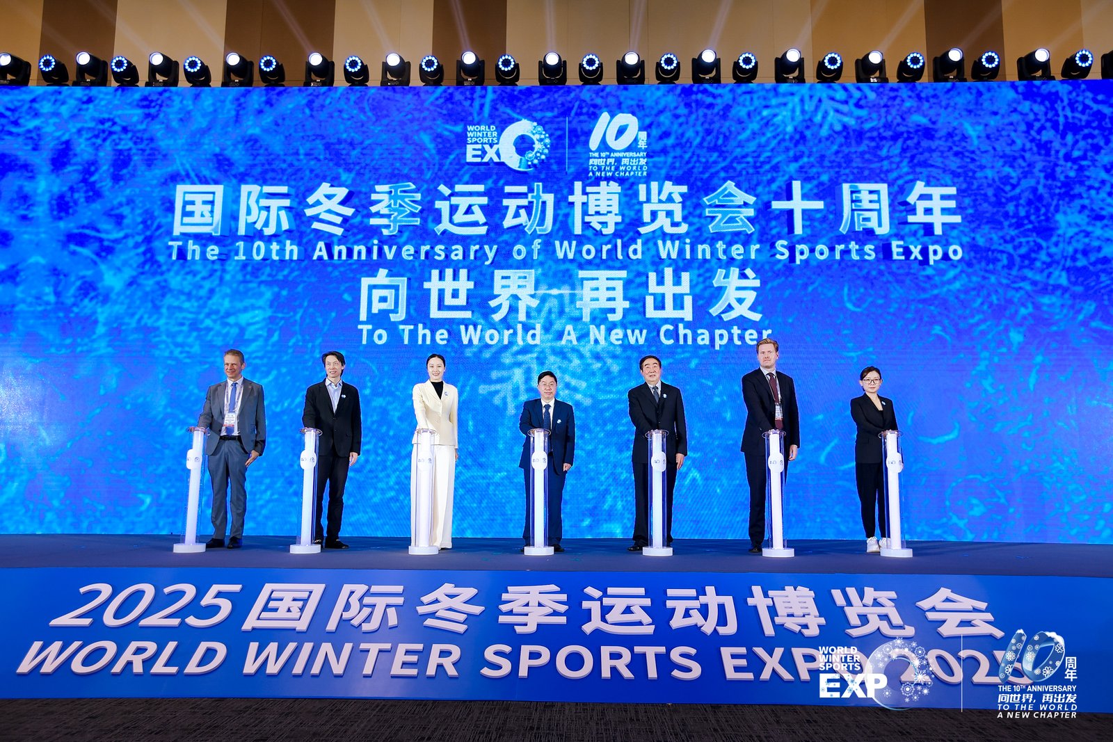 二手冰雪装, entit