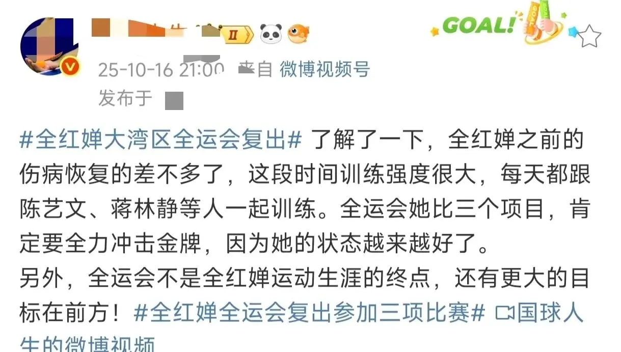 日上午, 就在今天