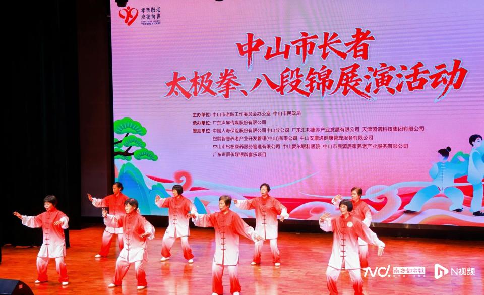 今年, 老老 今年, 老老